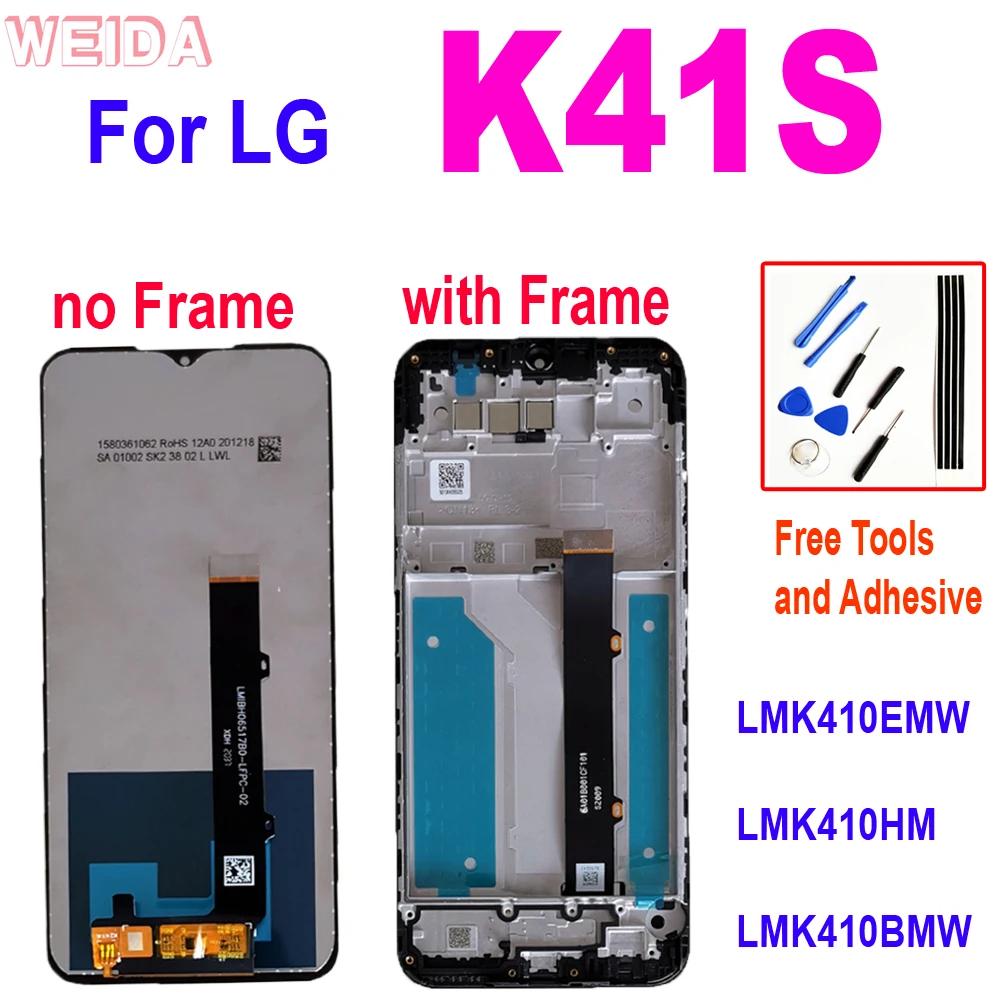 6.55  LG K41S LMK410EMW LMK410HM LMK410BMW LCD ÷ ġ ũ Ÿ    LG K41S LCD